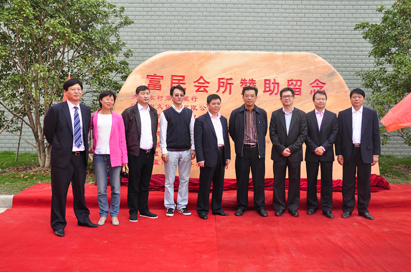 马北村富民会所落成 邱常委.jpg