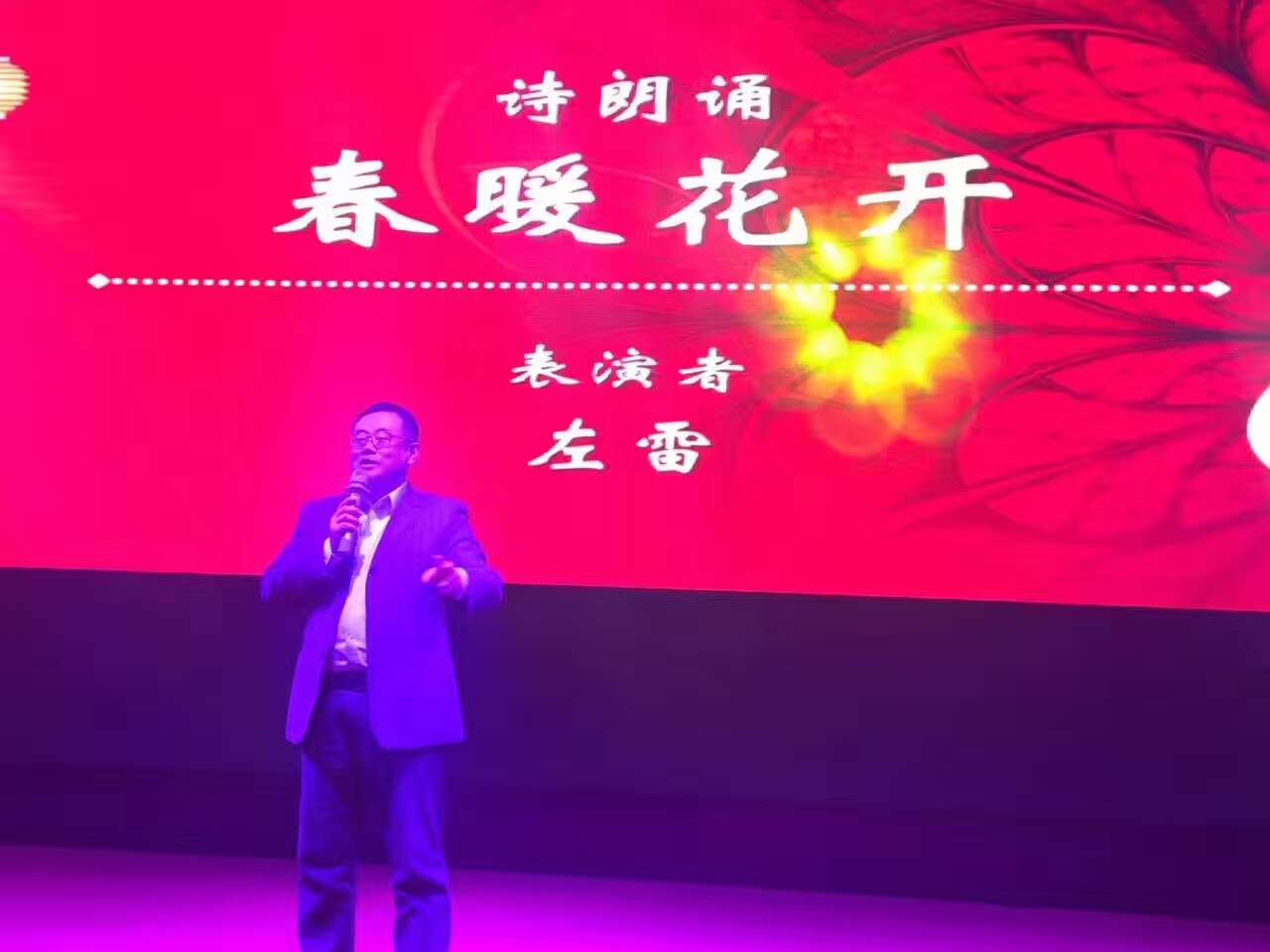 诗朗诵.jpg