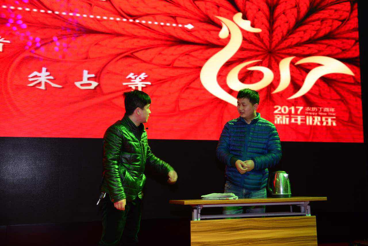 小品《好人难当》.jpg