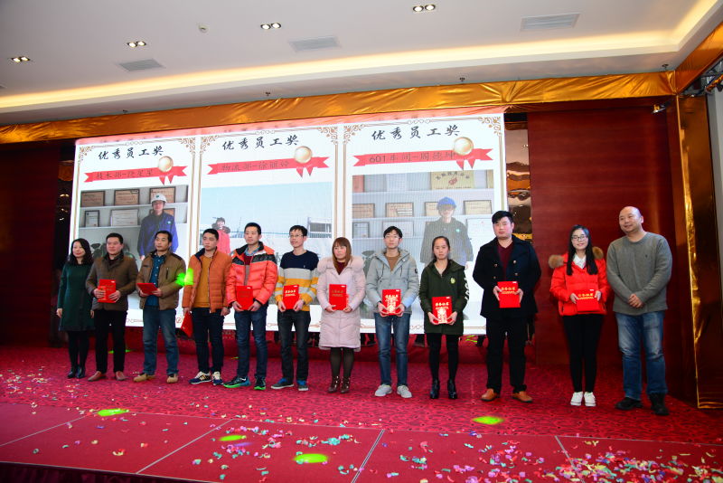 优秀员工奖.jpg 优秀员工奖.jpg