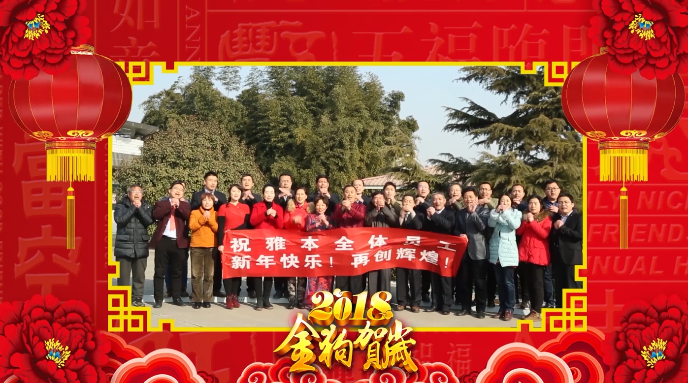 3新年祝福.jpg