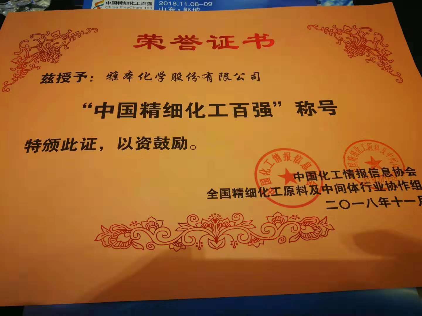 微信图片_20181109123241.jpg