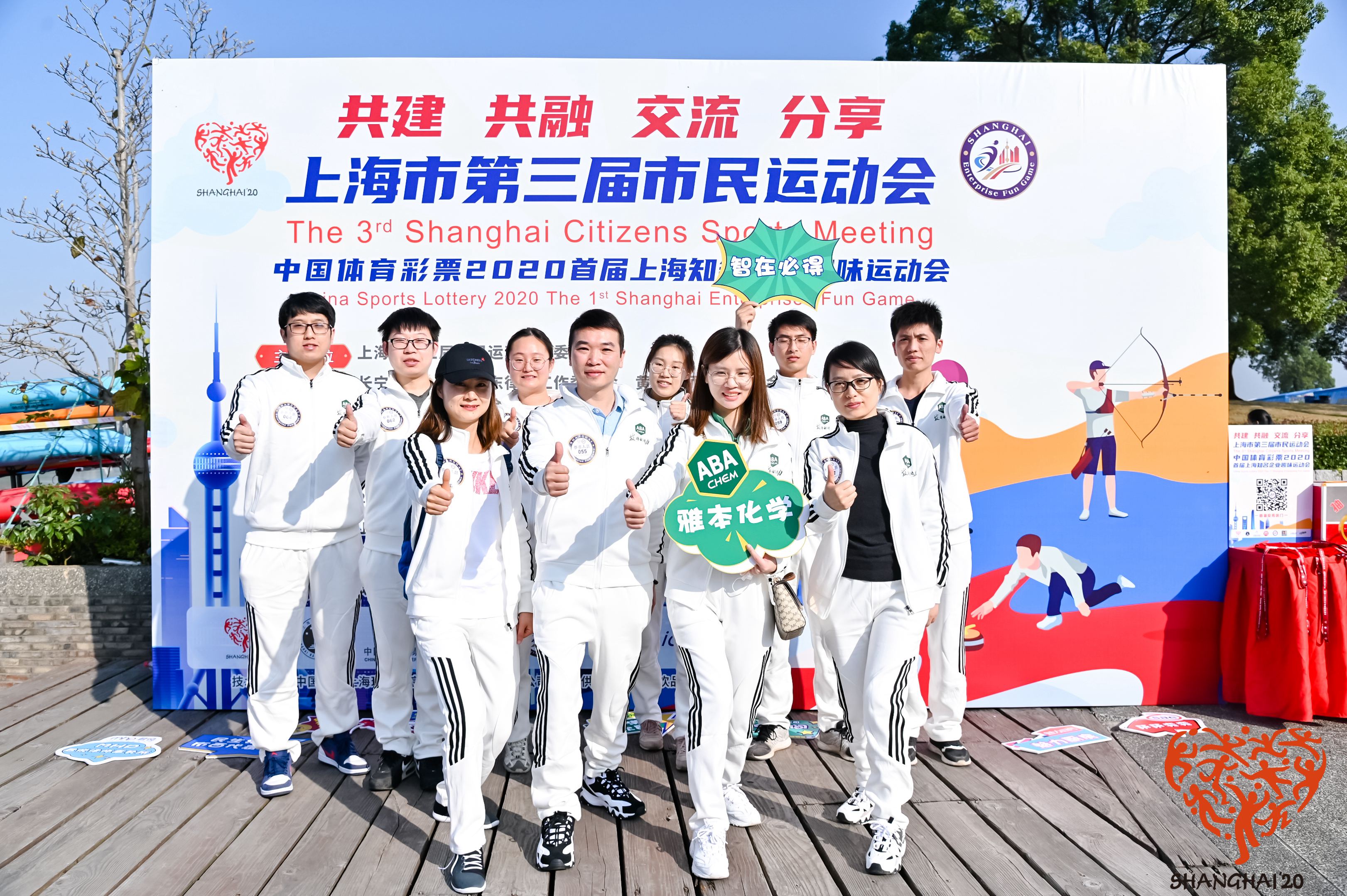 微信图片_20201116110735_副本.jpg